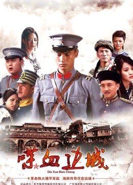 铃木美咲-痴女护士病栋[34P/1V/897M]