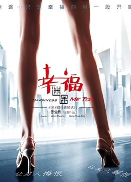 私人玩物 &#8211; 私人定制之女上司高清1080P版 [62P 1V/384M]